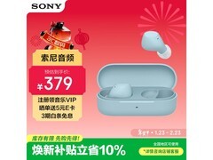 索尼WF - C510耳机直降100仅399元