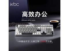 ikbc Z108深空灰键盘低至118元