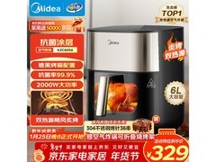 美的小炎烤空气炸锅，满200减25，券后362元带回家