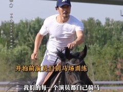 镖人：风起大漠演员全员真骑骏马实拍，致敬武侠真实主义