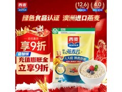 西麦1480g即食燕麦片，满减打折叠加，23.9元速囤