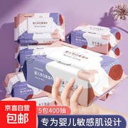 旅行便携！新生宝宝手口专用湿巾60抽，仅5.1元！