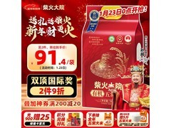 柴火大院10斤装有机五常大米，满200减20仅169元