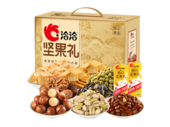 洽洽洽心臻选金节日礼盒1516g，到手仅99元！