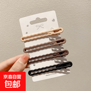 新款波浪款鸭嘴夹4个装，到手价仅4.6元！