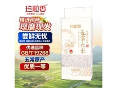 珍粒香五常大米尝鲜，满减后5.1元，福利别错过