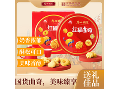 广州酒家500g红罐曲奇大促，到手仅61元！