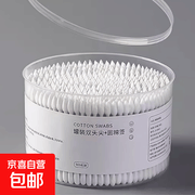超值！500枚独立装双头棉签，一盒仅售4.99元
