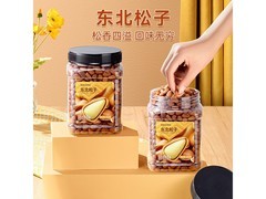 洽洽500g东北松子促销，到手仅44.9元！