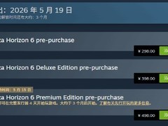 极限竞速：地平线6官宣国区定价及日本舞台详情，5月19日上线