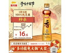 金龙鱼400ml纯芝麻香油，满200减20，到手仅19.5元