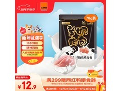 诺瑞猫粮&amp;羊奶肉包促销：满200减20，肉包12.9元