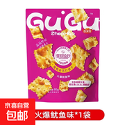 香美客微辣鱿鱼味苏打饼干，满10减1，7.48元一袋