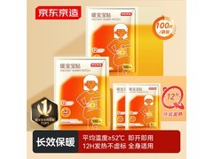 京东京造增强版暖身贴100片，到手仅59.8元！