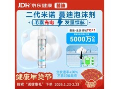 男士救星！蔓迪60g生发泡沫剂，满减后188元速抢
