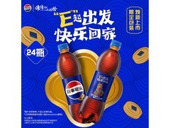 春节囤货！百事可乐 500ml 箱装，满 200 减 20 仅 59.9 元