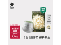 babycare金山茶花婴儿拉拉裤XL3片试用装仅8.9元！