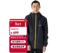 mont·bell三防冲锋衣直降760元