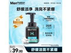 曼秀雷敦150ml男士洁面泡沫低至15.68元