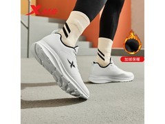 特步男士网面跑步鞋42码兰黑款低至58元