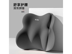 朴顿庄园中凸顶腰腰靠