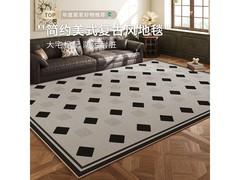 布迪思双韵客厅地毯特惠，到手仅45.9元