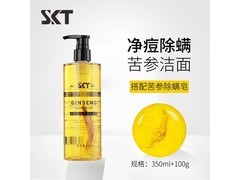 SKT苦参沐浴露除螨皂组合装