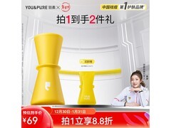 羽素8ml祛痘淡印精华，到手仅26.8元