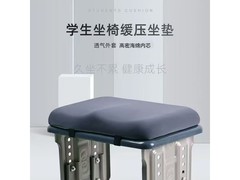 朴顿庄园护臀坐垫，券后15.9元到手！