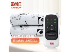 彩虹电热毯双人除螨款286元