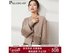京东热卖帕罗女士羊毛毛衣，低至279元