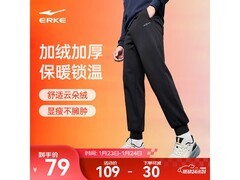 鸿星尔克男裤1026款