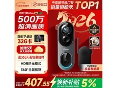 360可视门铃6Pro震撼促销