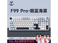 狼蛛F99键盘三模热插拔，到手359元