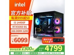 华硕酷睿 i5 13400F+RTX5060 电脑 5649 元
