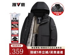 雅鹿鹅绒羽绒服男款2025冬新