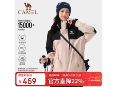 骆驼三防冲锋衣3折钜惠