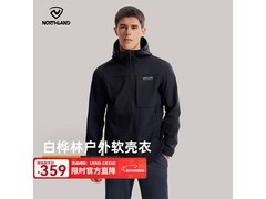 诺诗兰男软壳夹克304元