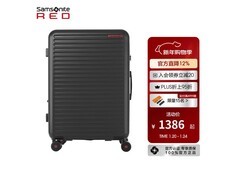 新秀丽20英寸拉杆箱，到手仅1146元