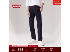 Levi's男士502牛仔长裤，低至319元