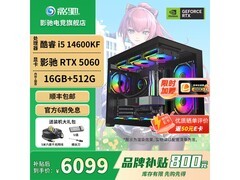 影驰三角洲组装电脑，到手价6099元！