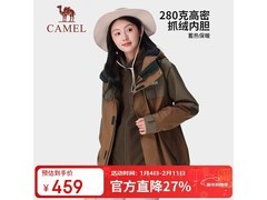 骆驼三合一冲锋衣京东特惠低至419元