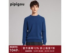 皮皮狗男士羊绒衫京东特惠低至989元