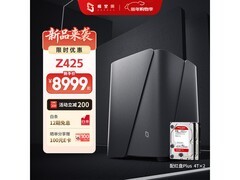 极空间Z425旗舰版NAS活动价低至8999元