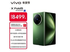 京东热卖vivo X Fold5，PLUS实惠低至7606