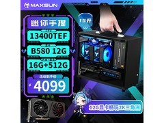 铭瑄台式组装电脑配置三，到手价4099元