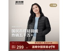 波司登轻薄羽绒服女款259元