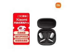 小米开放式耳机Pro曜石黑款立减10%