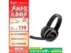 漫步者K815耳机补贴价107.1