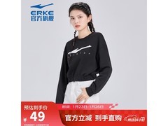 鸿星尔克女卫衣29元抢